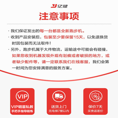 亿健JD618折叠跑步机体验效果好吗(亿健跑步机怎么样)-图片5
