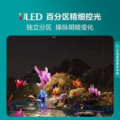海信电视85E7H与85U7G大比拼：谁才是性价比之王？-图片4