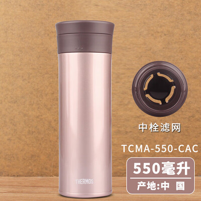 膳魔师 真空保温杯TCMA-550 550ml