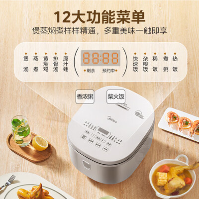 美的MB-4L电饭煲316L不锈钢内胆好不好（美的电饭煲哪个型号比较好）-图片5