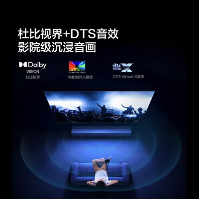 电视v2和v6m区别（Vidda65V3K-X电视机体验效果好吗）