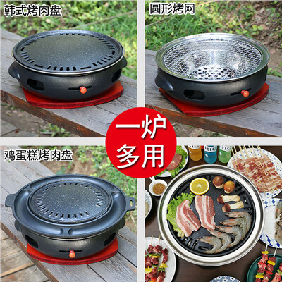 碳烤炉铸铁和不锈钢哪个好(途客 铸铁韩式碳烤炉家用商用烧烤锅韩式烧烤炉值得手入吗)-图片1