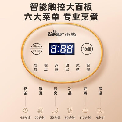 爆料!小熊YSH-Q04E5养生壶怎么样?热评四大优势亮点!