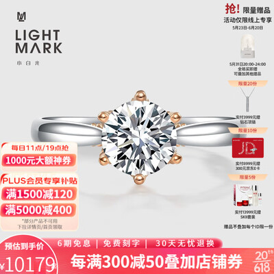 小白光钻戒的性能表现怎么样?让你惊叹不已!