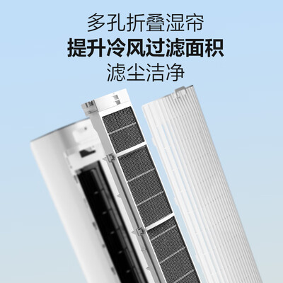 格力 KS-06X71Dg 水塔冷风扇 移动空调扇好不好（格力移动空调怎么排水）-图片4