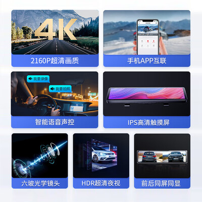 凌度行车记录仪2024款测评看真相（凌度行车记录仪怎么使用和设置）-图片6