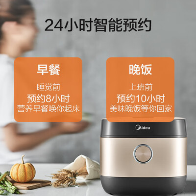 美的电饭煲5升哪个好（美的 5L 电饭煲 升级款 多功能智能多功能电饭锅怎么样）-图片2
