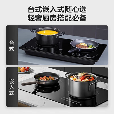 美的电磁炉不同型号区别(美的 C2-WIH3301 双灶电磁炉 3300W双头电磁炉质量如何)-图片2