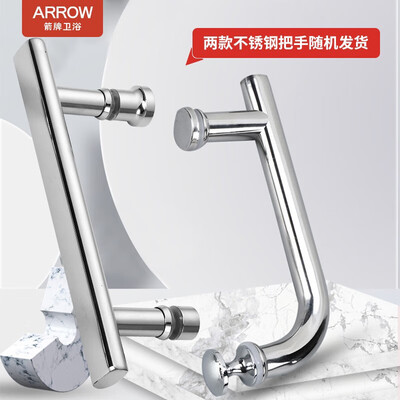 箭牌弧扇形整体淋浴房900*900mm质量烂不烂（箭牌淋浴房怎么样）