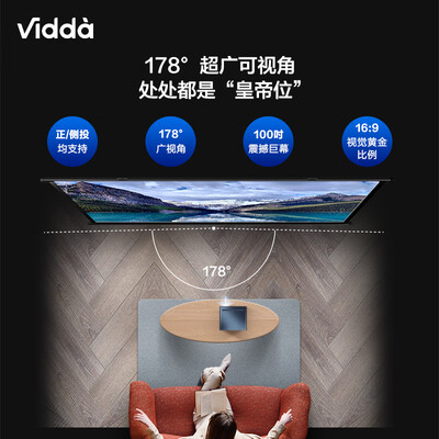 Vidda投影仪怎么样,不吹不黑说真相