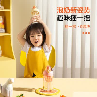 九阳（Joyoung）塑料杯摇摇杯 B50P-WR136 0.5L