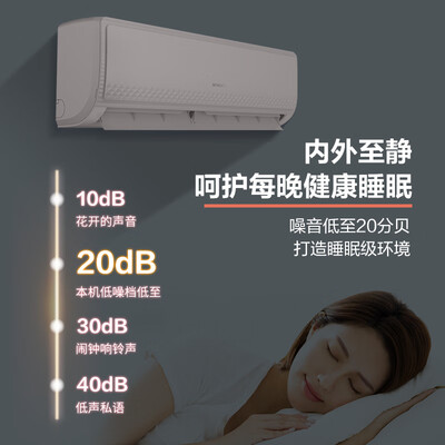 创维挂式空调1匹KFR-26GW/V3GB1B-N1好不好（创维空调怎么样）-图片5