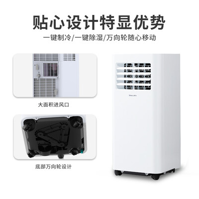 新科 KY-32 移动空调 1.5P 一体机怎么样（新科移动空调怎么排水视频）