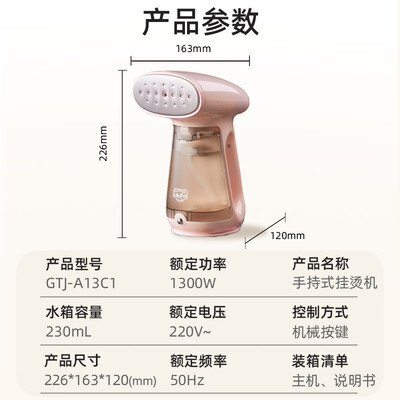 小熊GTJ-A13C1挂烫机评测细说真相内幕，看完知怎么样！