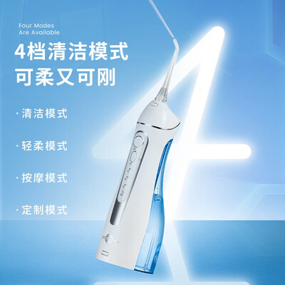 博皓5025便携冲牙器晨曦粉质量如何（博皓冲牙器怎么充电?）