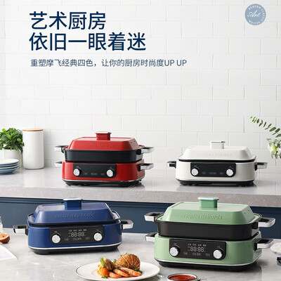 摩飞多功能料理锅好用吗（摩飞电器MR9099多功能锅英石红多功能料理锅好不好）-图片5