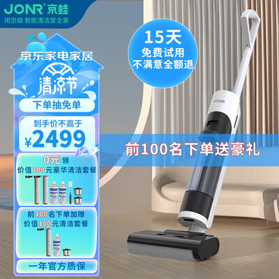 JONR洗地机值得入手吗？只有老司机才告诉你五大内幕！