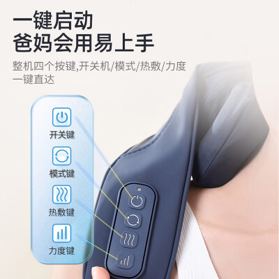 按摩仪披肩和靠背哪种好（苏泊尔颈椎按摩器肩颈仪按摩披肩到底如何,值得入手吗）-图片4