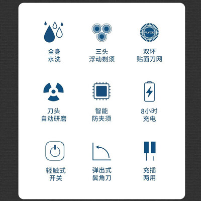 博锐 电动剃须刀男 PS156
