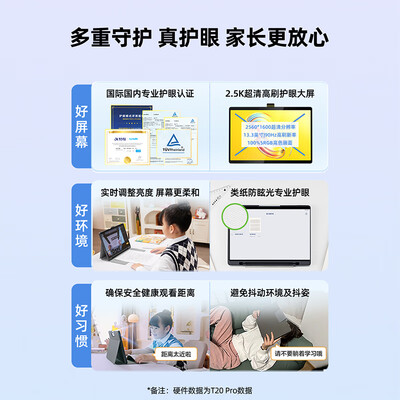 科大讯飞学习机好不好？为了市场放大招了