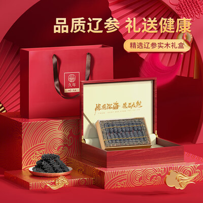 久年干海参值得入手吗？内行选购的它的六大理由！