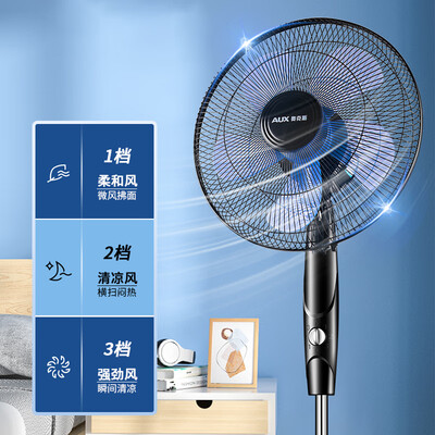 奥克斯风扇FS1613：性价比之选，夏日清凉好伴侣-图片4