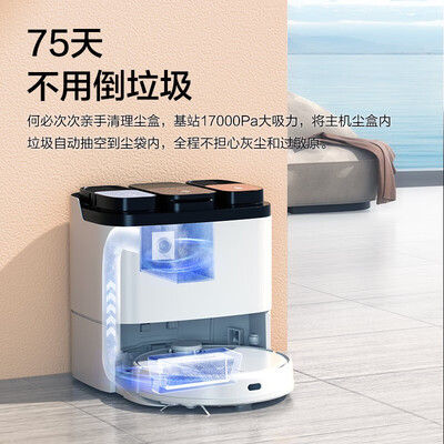 海尔扫地机器人H11：性价比之选，智能清洁新体验-图片2