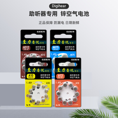 西万博A13/A312/A10/A675助听器放大招了，五大亮点让你心动不已！