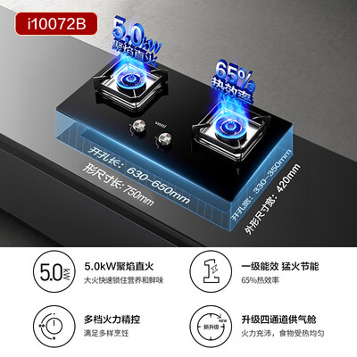 华帝油烟机j系列和i系列（华帝i11178+i10090B油烟机是否值得入手）