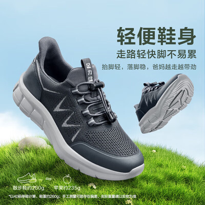 足力健鞋到底好不好（足力健2411313J轻便休闲鞋42健步鞋是否值得入手）-图片6