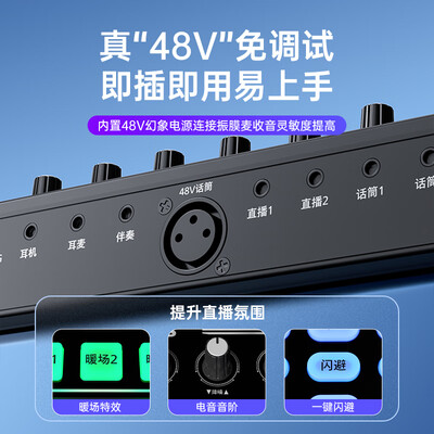 震撼测评！飞利浦DLM3019C直播声卡怎么样，笔者体验吐槽一波！