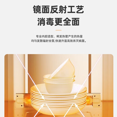 苏泊尔消毒柜 SUPOR RLP100G-L06 100L立式大容量立式消毒柜测评看真相（苏泊尔立式消毒柜怎么用）
