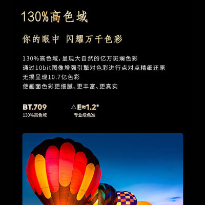 海尔 85S60 85英寸智能电视靠谱吗,揭秘内幕（海尔智能电视怎么看电视台的频道不用电脑优盘）-图片6