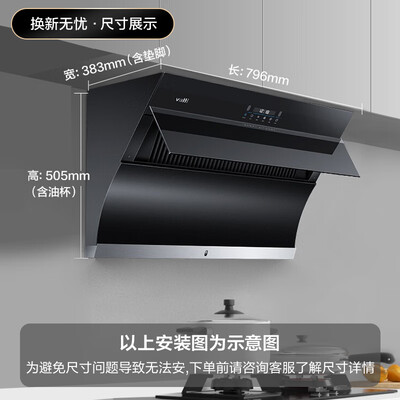 华帝油烟机i11136的区别（华帝i11135油烟机到底如何,值得入手吗）