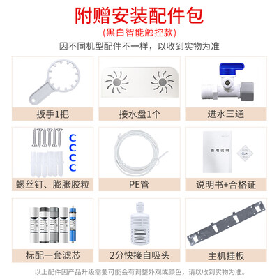 美菱净水加热一体机好吗（美菱 MELING 净水器触控语音款净热一体机测评看真相）-图片2