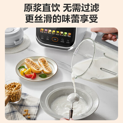 爆料！苏泊尔SPJ617R破壁机怎么样？热评四大优势亮点！