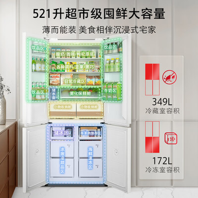 东芝 GR-RF549WI-PM 549升四开门冰箱值得手入吗(东芝冰箱怎么样质量好不好)-图片4