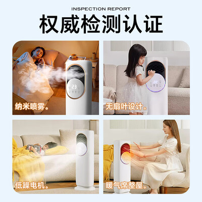 哲初智能空调扇2024新款冷暖一体机1匹厨房空调靠谱吗,揭秘内幕（厨房空调怎么用）