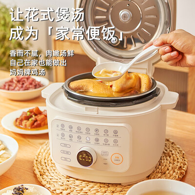 ih电压力锅和ih电饭煲哪个好(适盒 A4BOX HY-1010 3L 电压力锅电饭煲质量如何)-图片4
