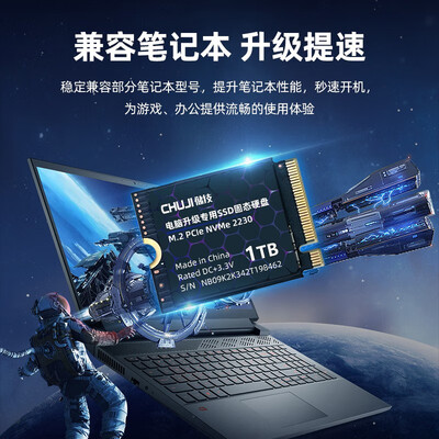 储技固态硬盘好不好？用户评价让人大吃一惊！