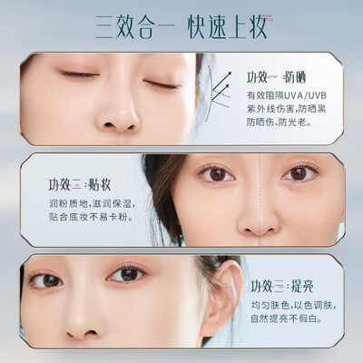 花西子小黛伞妆前防晒霜 SPF50+ 30g怎么样（花西子防晒霜怎么样效果好吗）-图片1