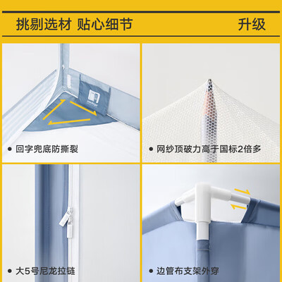 美朵嘉和康亨蚊帐(美朵嘉眷家-方顶蚊帐质量烂不烂)