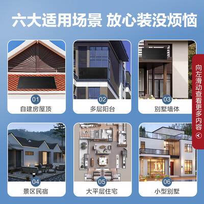 海尔太空能热水器好还是空气能好（海尔太空能热水器200升空气能热水器质量如何）-图片1