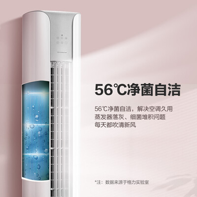 格力空调kfr-72lw怎么样（格力KFR-72LW/NhPa1BAj立式空调好不好）