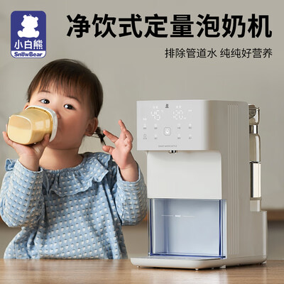 小白熊 5061 恒温水壶婴儿调奶器靠谱吗,揭秘内幕（小白熊调奶器怎么样）