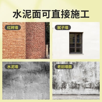 嘉宝莉 新家园外墙漆 法式奶咖 20KG怎么样(嘉宝莉外墙漆怎么样)