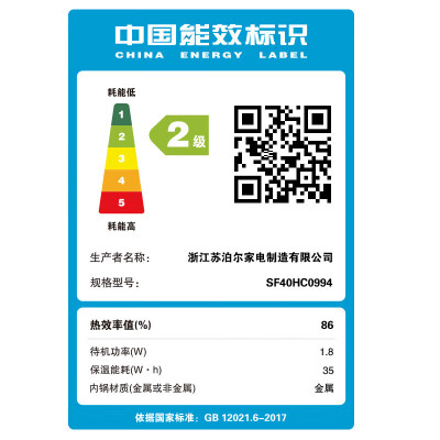 苏泊尔电饭煲40fc873和40fc973（苏泊尔SF40HC0994 4L IH电饭煲电饭锅值得手入吗）