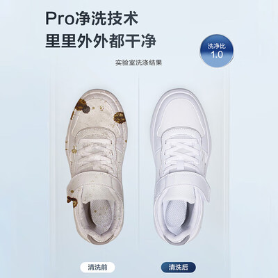 海尔 HQ2-T55W21全自动洗鞋机体验效果好吗（海尔洗鞋机怎么用）-图片2