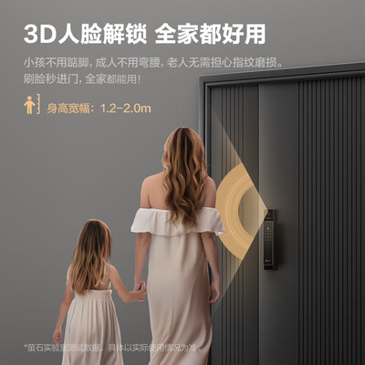 萤石门铃和360门铃(萤石DL50FVS智能门锁智能门铃是否值得入手)