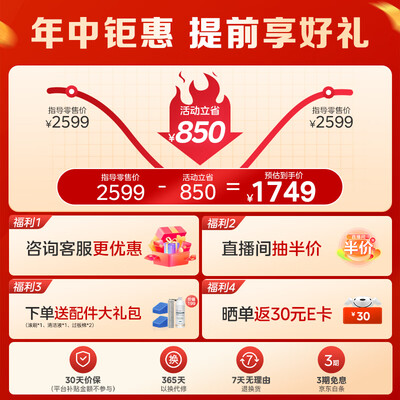 美的洗地机好用吗（美的GX5H洗地机值得手入吗）-图片3